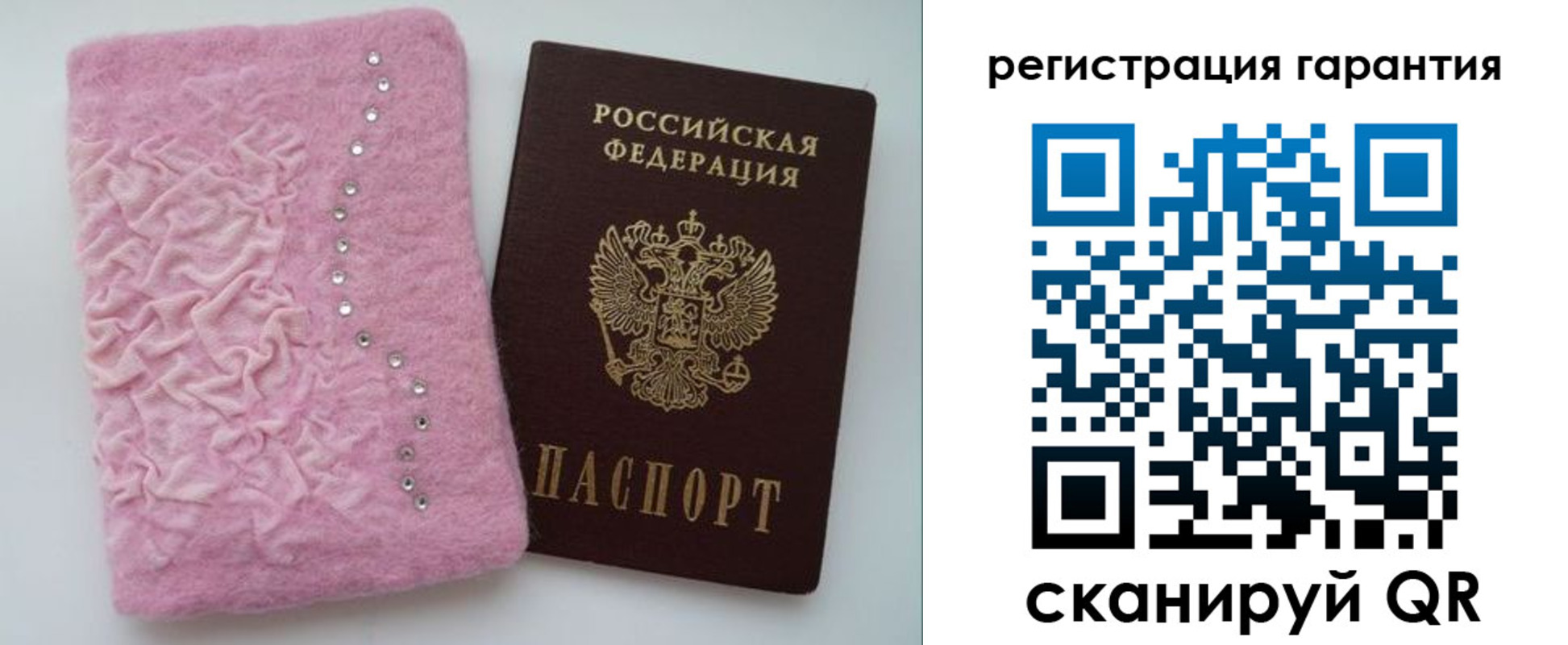 временная регистрация гарантия в Канаше