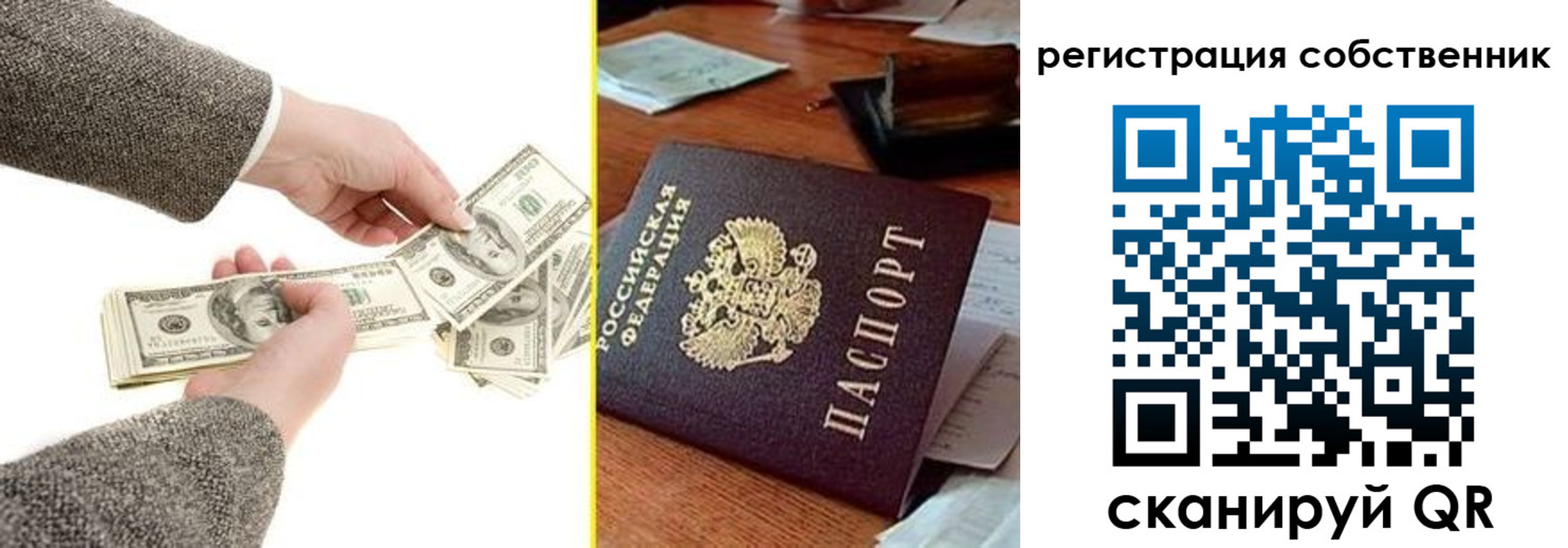 регистрация в Канаше