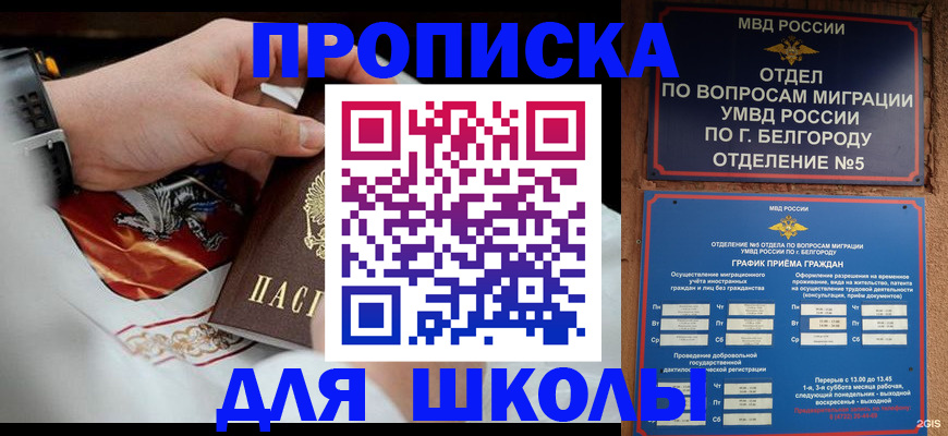 пропишу в квартире в Канаше